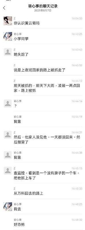 网传 惠东 平海 双月湾 的一个女孩子被拖走之后 丢进 河里网传 惠东 平海 双月湾 的一个女孩子被拖走之后 丢进 河里