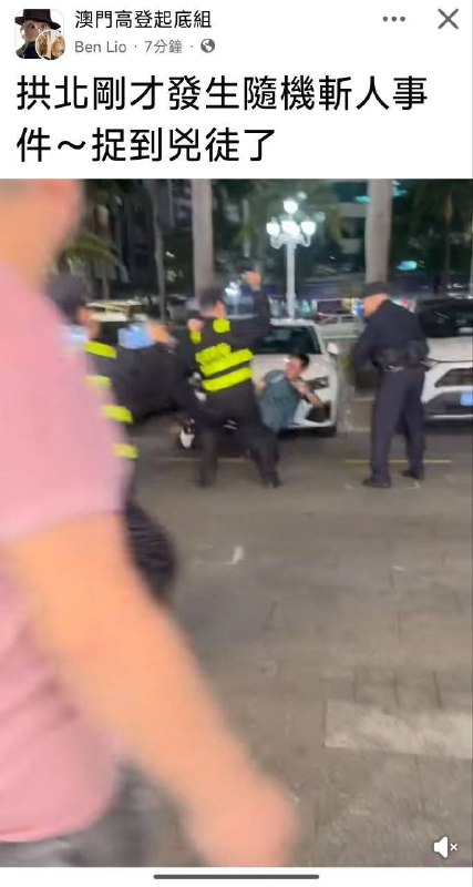 珠海拱北刚才发生随机斩人事件，捅了四五个人，有人被抹脖子珠海拱北刚才发生随机斩人事件，捅了四五个人，有人被抹脖子