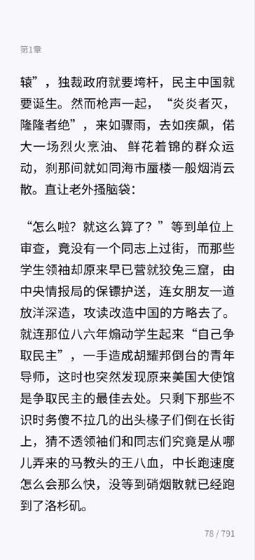 找到了找到了
