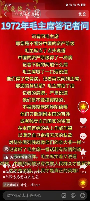软骨病软骨病