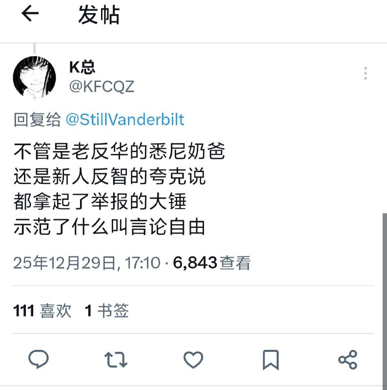 K畜不是最爱谈言论自由吗？那为什么抖音上关于王建中、王冰萱的视频都被系统性删除下架？很好奇K畜要怎么给中共🇨🇳洗地？K畜不是最爱谈言论自由吗？那为什么抖音上关于王建中、王冰萱的视频都被系统性删除下架？很好奇K畜要怎么给中共🇨🇳洗地？
