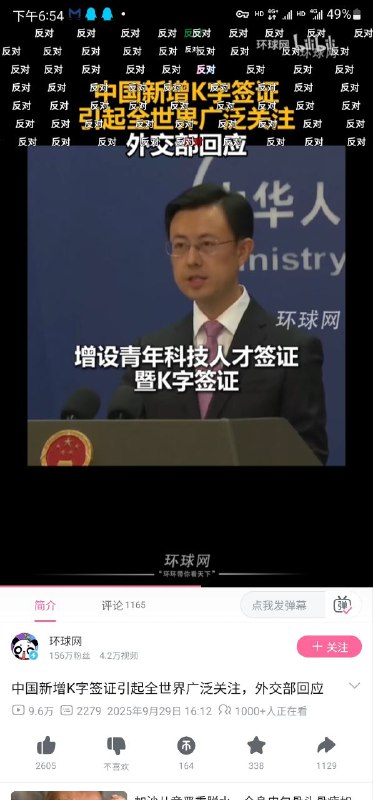 可怜的中国人自己连996都不敢反，只能在网上发反抗弹幕了😂