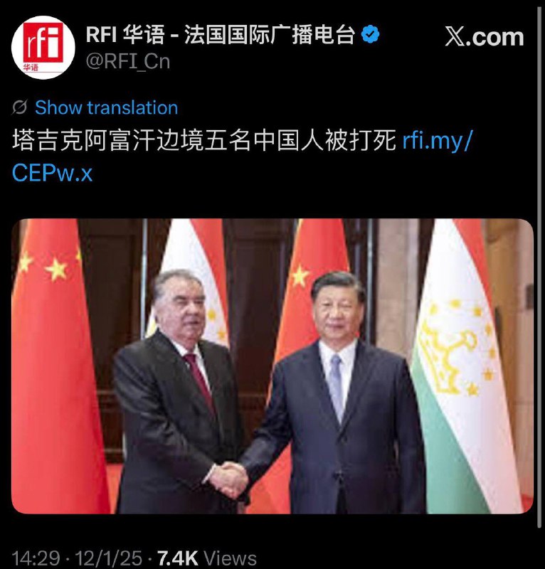 连续五名中国工人近日在塔吉克被 #阿富汗 人打死，这在其他任何国家都是大事