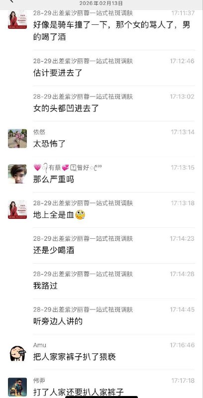 2月13日，江西赣州龙南，一女一男发生行车纠纷后女方骂人，被男子亲切殴打，打得头破血流