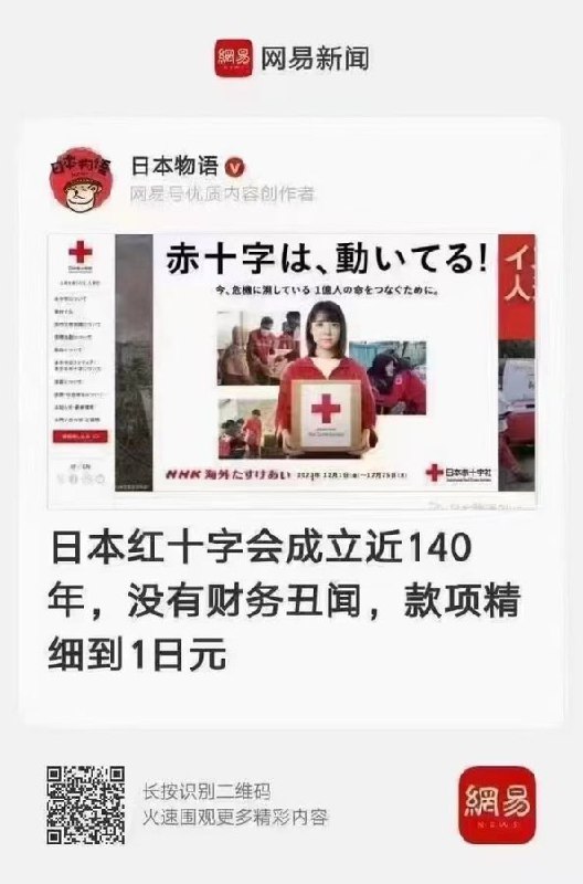 文明差距数字化体现了，可能只不过少了一个共惨黨