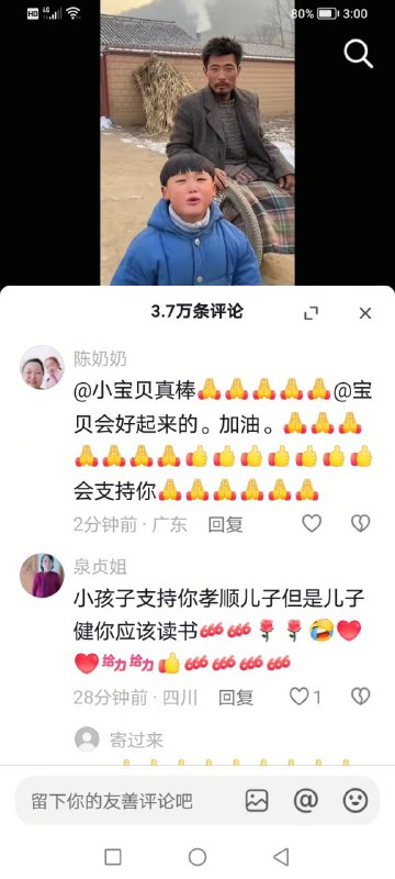 国内基本盘太稳了，无意间刷了一下长辈手机里的抖音，一个ai视频能这么抽象，评论区才是更牛逼😂人看傻了，关键还都是真人评论国内基本盘太稳了，无意间刷了一下长辈手机里的抖音，一个ai视频能这么抽象，评论区才是更牛逼😂人看傻了，关键还都是真人评论