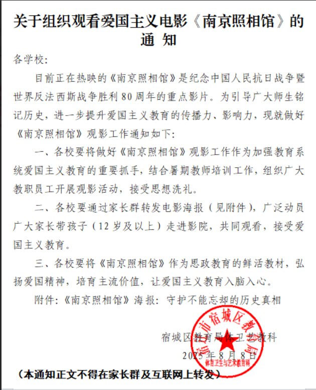 什么时候拍《海参崴照相馆》也加强一下爱国教育？