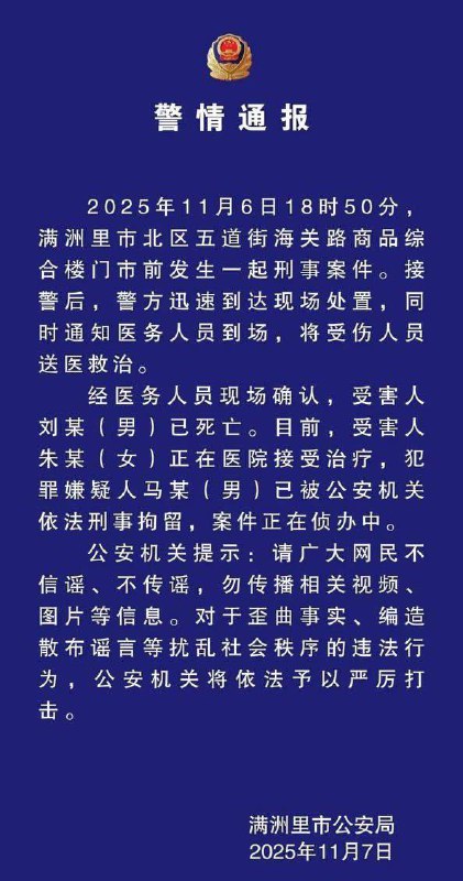 补充