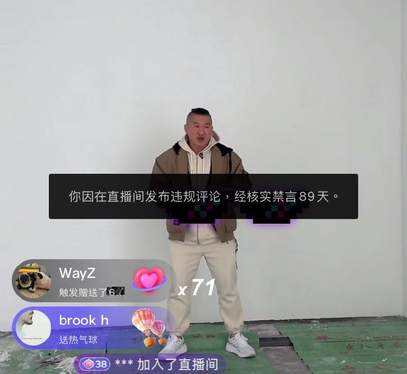 被禁言89天！曾稱「中國哪裡不自由」的館長，如今正享受著中國的言論自由