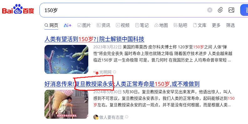 看来一直是复旦梁教授一直在给包子献计献策😁