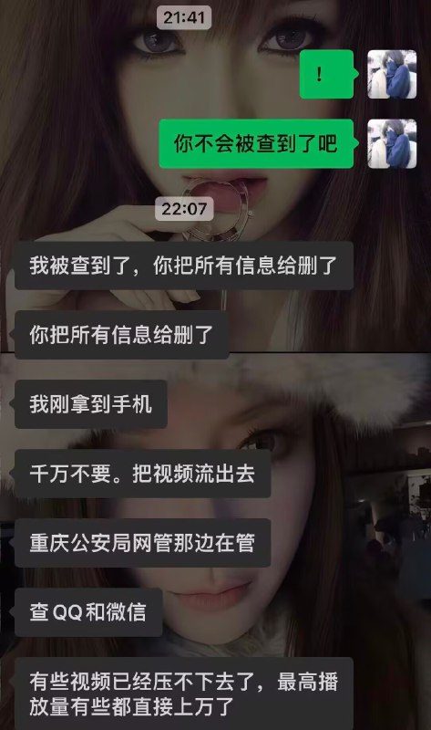#垫江一中剔发事件补充长图#垫江一中剔发事件补充长图