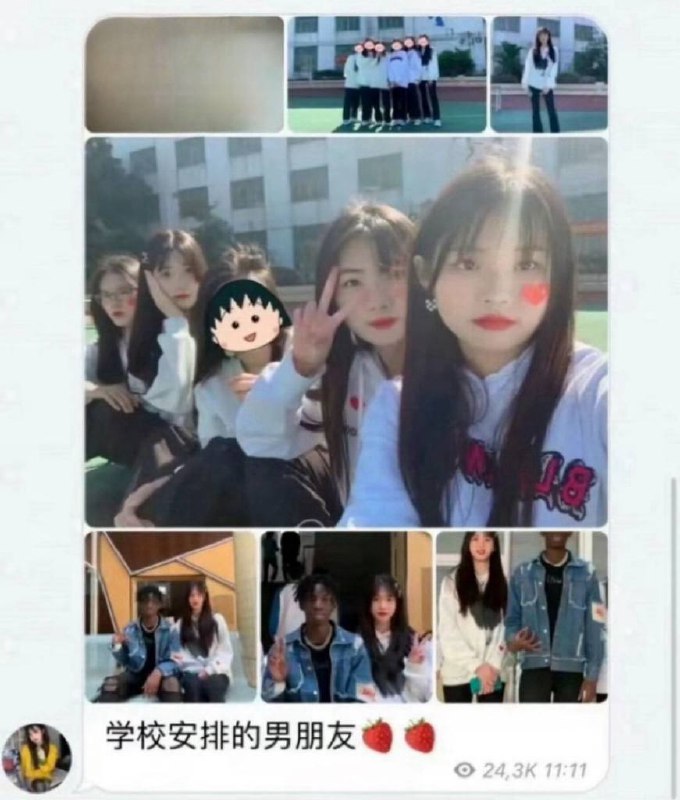 学校发放的男朋友 #黑人学校发放的男朋友 #黑人