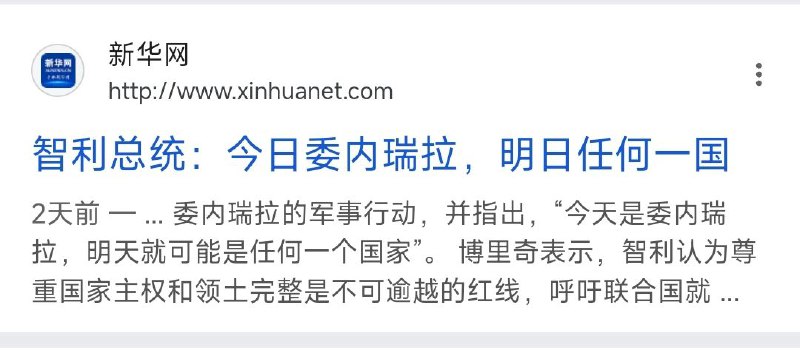 印尼排华默不作声，美国抓其他国家首领慌得一批印尼排华默不作声，美国抓其他国家首领慌得一批
