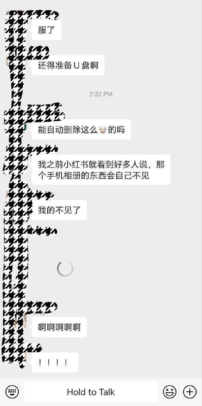 遥遥领先，你的手机你做不了主，国产手机特色，太可怕了，存相册的裸照岂不是被习近平看光光啦😄遥遥领先，你的手机你做不了主，国产手机特色，太可怕了，存相册的裸照岂不是被习近平看光光啦😄