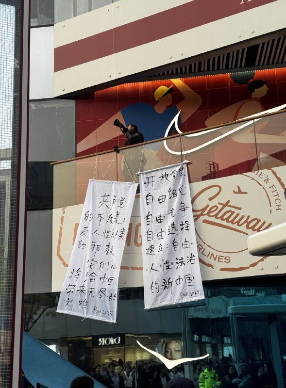 突发！10月25日，北京