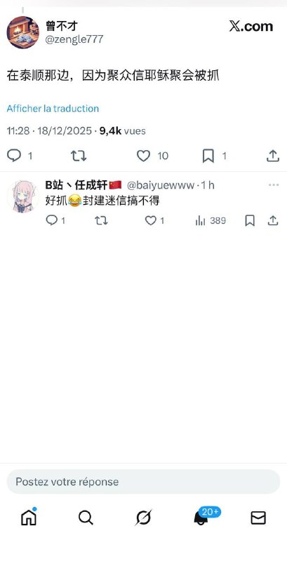 12月17日晚上（发布），浙江温州一条街上出现大量特警，还有大巴，原因不明