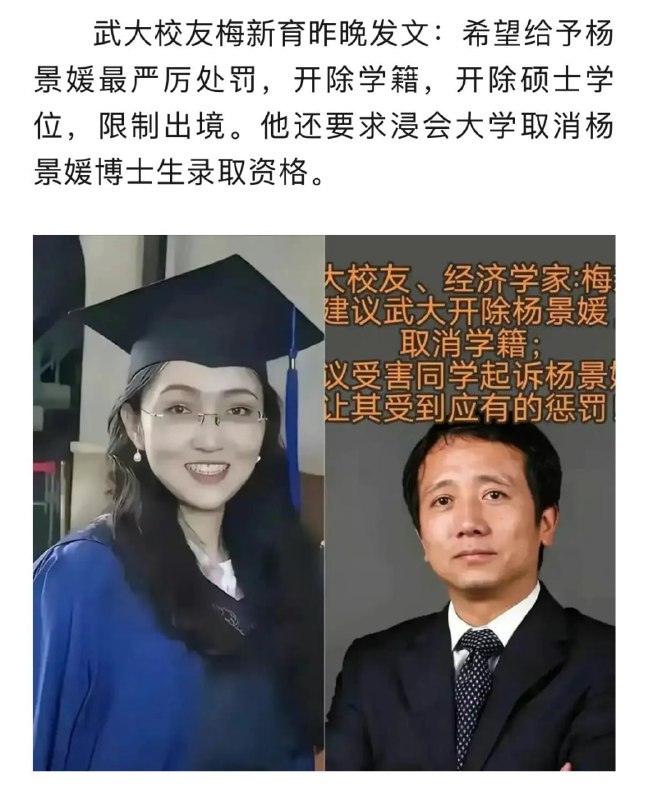 杨景媛玩小红书玩的杨景媛玩小红书玩的