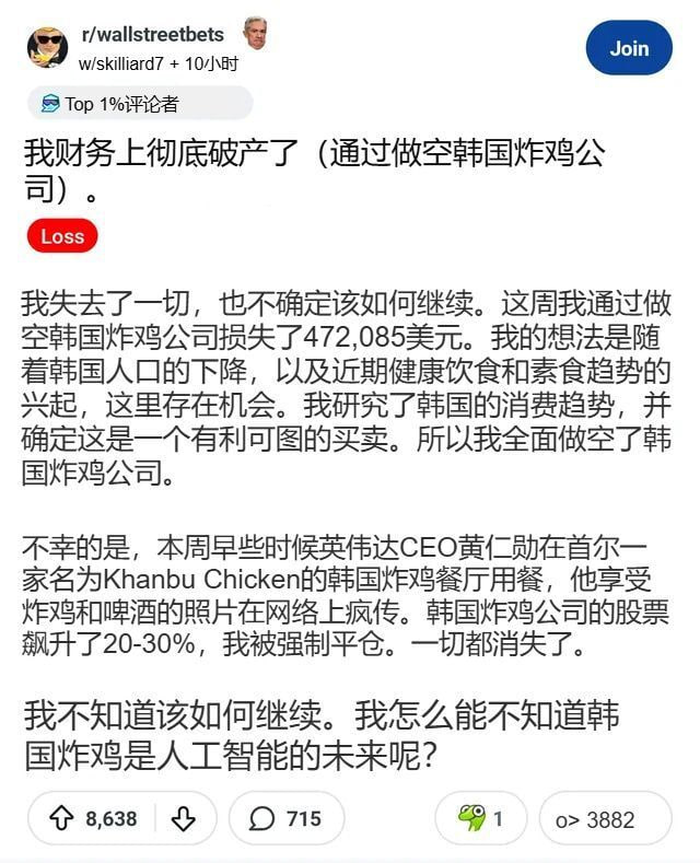 个人的奋斗还是比不过历史的进程啊