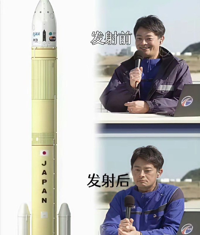 当地时间2025年12月22日10时51分，日本H3火箭8号机从鹿儿岛县种子岛宇宙中心发射升空，箭上搭载着“引路5号”准天顶卫星