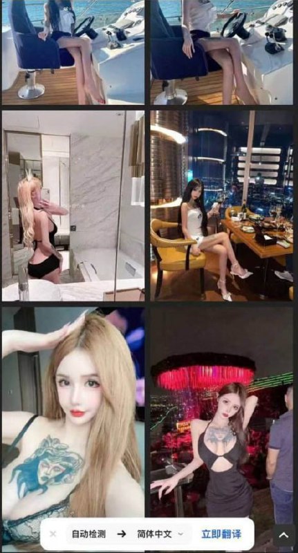 #东南亚黑网红 #周丽珊 #泰国 #绑架实时看点