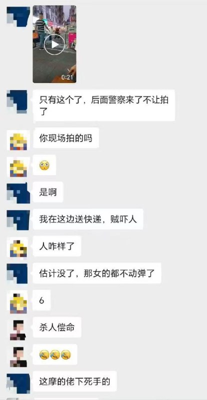 深圳 横岗 摩的佬 🔪 人刀仔深圳 横岗 摩的佬 🔪 人刀仔