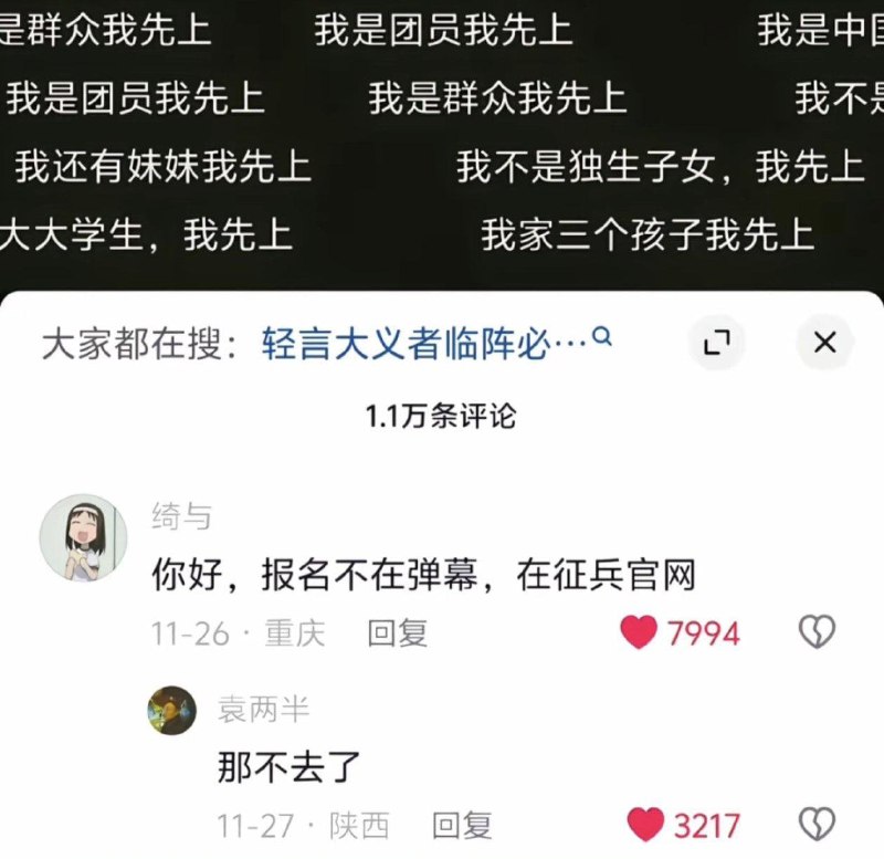 那不去了🙊