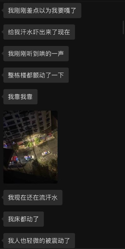 1月25日 3时45分 重庆涪陵区泽胜中央广场B馆7号楼吴杰峨眉 烧烤 发生火情， #爆燃 将独立 烟道 损坏