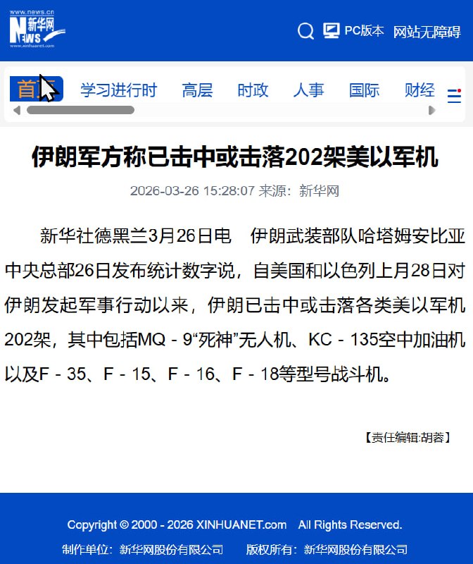 不要低估墙国傻B的浓度
