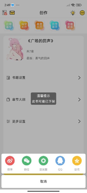 中共又发力了😁中共又发力了😁