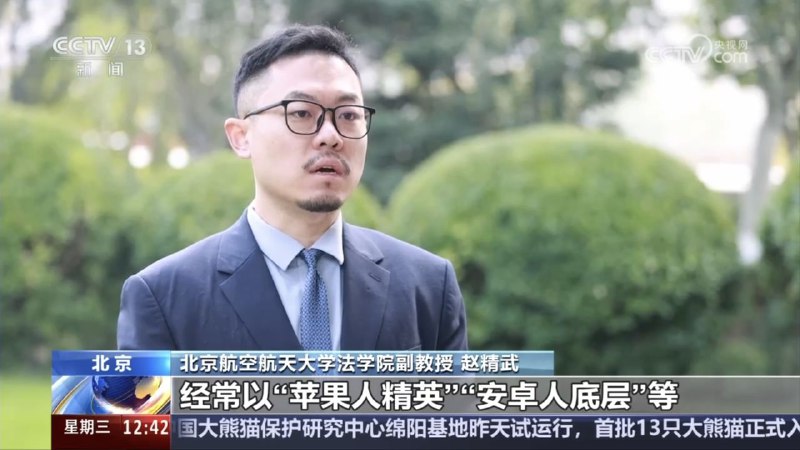 只有中共自己才有权把人分三六九等，懂了吗？只有中共自己才有权把人分三六九等，懂了吗？