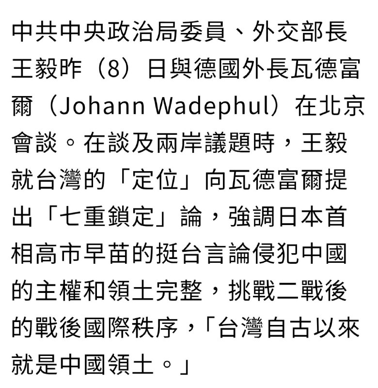 啊？原来《开罗宣言》是毛泽东去签的，那想必在延安种罂粟玩女人的是蒋介石吧啊？原来《开罗宣言》是毛泽东去签的，那想必在延安种罂粟玩女人的是蒋介石吧
