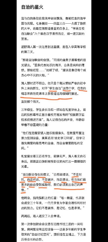 吓哭了🖐😭🤚吓哭了🖐😭🤚