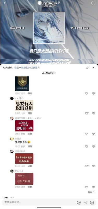 何异味何异味
