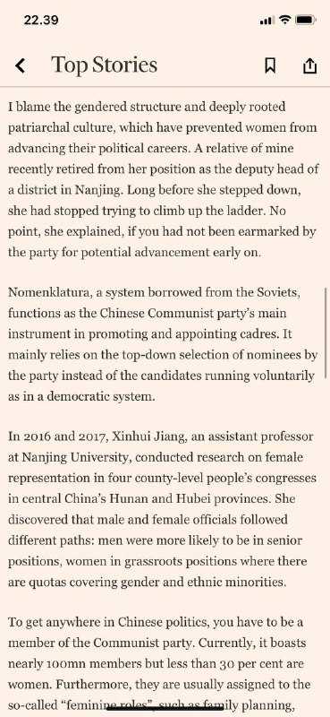 #中国🇨🇳隐形女性应该有政治发言权作家是小说《莲花》和回忆录《社会主义很伟大！》的作者“女人支撑着半片天空，”毛泽东著名地声称