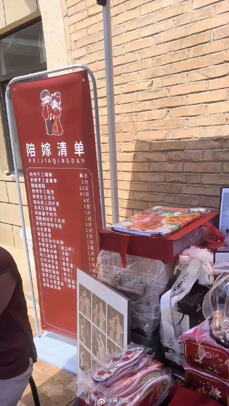 IP正确！ 江西 #彩礼 46 万 又是恐婚的一天 ！IP正确！ 江西 #彩礼 46 万 又是恐婚的一天 ！