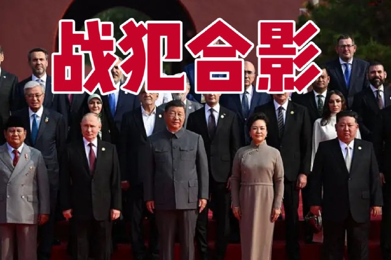 它们看似强大，实际很脆弱