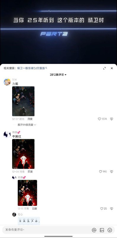 何异味何异味
