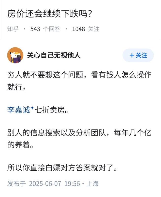 太阳底下无新事，“我们今天所遇到的绝大部分问题， 早就有人经历过，并且找到了更好的解决办法