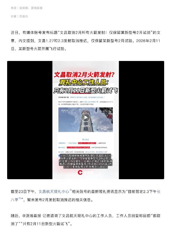 内媒