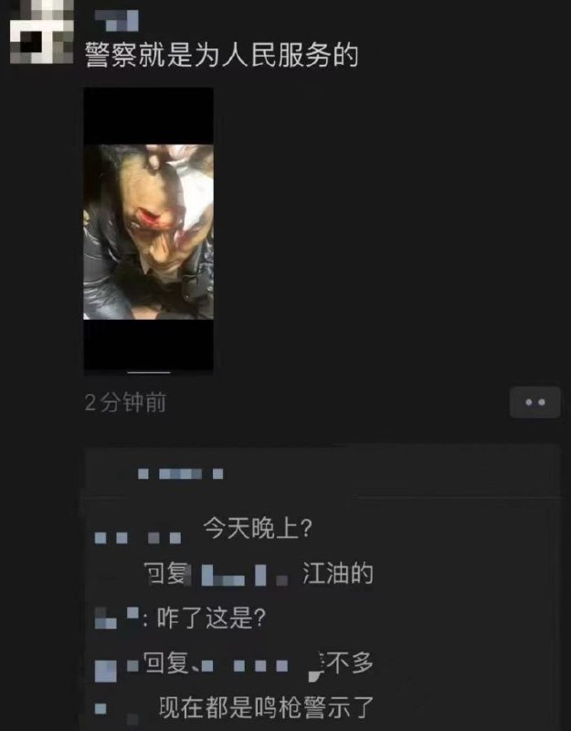 江油事件补充江油事件补充