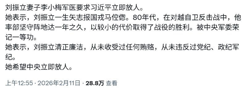 跟习近平讲道理？？？习近平会让李小梅同志人间蒸发