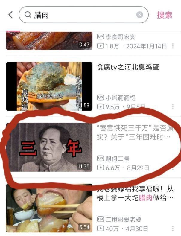 我看陈睿是想吃蛋炒饭了😅