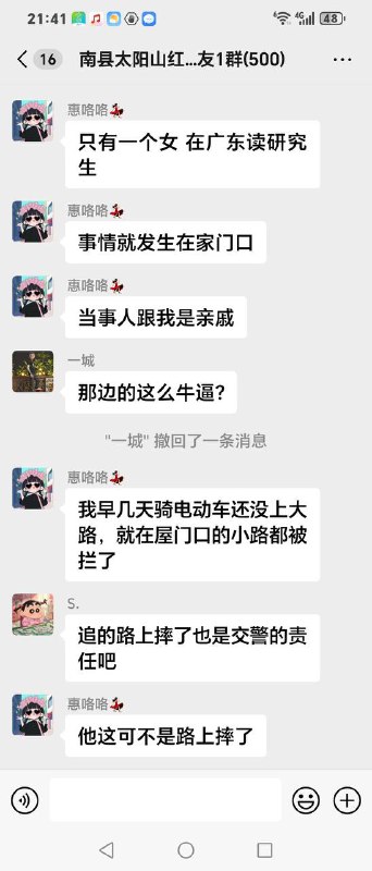 我爱我的国呀……可是……我的国不爱我呀🥹我爱我的国呀……可是……我的国不爱我呀🥹