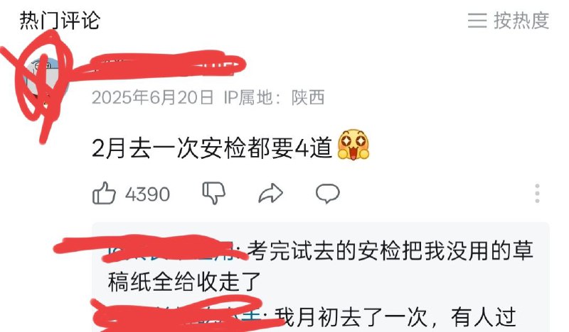 为什么呢 好难猜啊🤔为什么呢 好难猜啊🤔