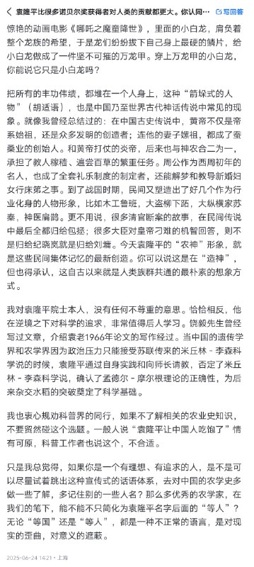 牛顿是那位院士，家住湖南吗？牛顿是那位院士，家住湖南吗？