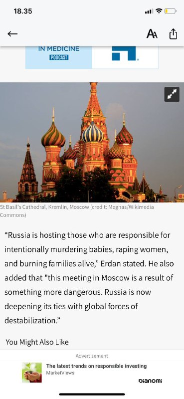 #俄罗斯🇷🇺加深与全球“邪恶轴心以色列🇮🇱指控联合国🇺🇳伊朗🇮🇷通过其代理团体哈马斯、真主党和胡塞武装的袭击，增加了对以色列🇮🇱的军事活动，德黑德黑兰和莫斯科之间的关系日益密切