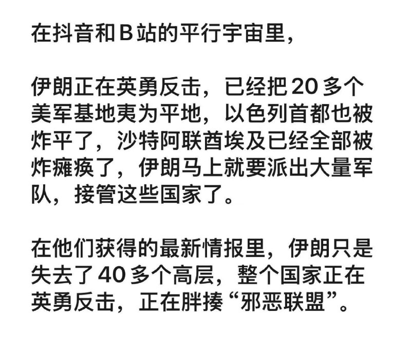 美国盛产B2，中国盛产2B