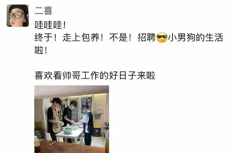 二喜甜品店33岁老板娘出轨17岁男员工，聊天记录中称赞对方“你像个永动机”，女主  二喜，93年的，已婚有娃后出轨 店内 17岁男 店员，据其老公抖音描述，除常年不顾家归家外，还因烦其女儿吵闹删了女儿俩巴掌且扬言要杀了自己女儿，出轨被发现后，没有妥善解决好现存的婚姻关系，还很嚣张的在抖音号上公开跟出轨对象的恋爱日常，并称17岁对象为永动机，种种事件致其老公忍无可忍，发视频揭露，后视频爆了甚至登上部分媒体，于是部分群众就聚集到其店门口二喜甜品店33岁老板娘出轨17岁男员工，聊天记录中称赞对方“你像个永动机”，女主  二喜，93年的，已婚有娃后出轨 店内 17岁男 店员，据其老公抖音描述，除常年不顾家归家外，还因烦其女儿吵闹删了女儿俩巴掌且扬言要杀了自己女儿，出轨被发现后，没有妥善解决好现存的婚姻关系，还很嚣张的在抖音号上公开跟出轨对象的恋爱日常，并称17岁对象为永动机，种种事件致其老公忍无可忍，发视频揭露，后视频爆了甚至登上部分媒体，于是部分群众就聚集到其店门口