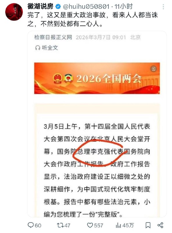 核实不了，真真假假吧，反正哈梅内伊的推特还在更新呢，这年头从黄泉回来也不是什么稀罕事
