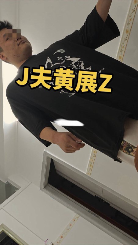 老婆 #出轨 男子 #抓奸 反被老婆 诬告 婚内强奸 进去待了30天，目前取保候审 #聊天记录又是恐婚的一天老婆 #出轨 男子 #抓奸 反被老婆 诬告 婚内强奸 进去待了30天，目前取保候审 #聊天记录又是恐婚的一天